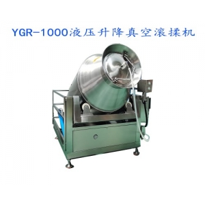 大型液壓升降式真空滾揉機預制菜腌制入味設